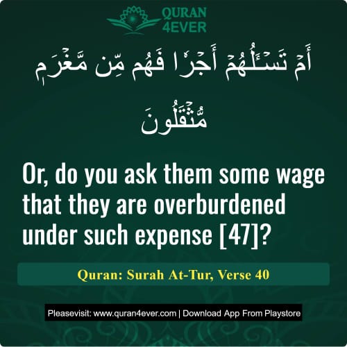 Quran Surah 52 Verse 40