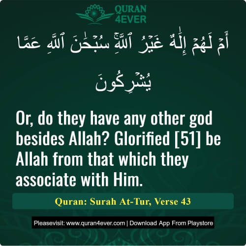 Quran Surah 52 Verse 43