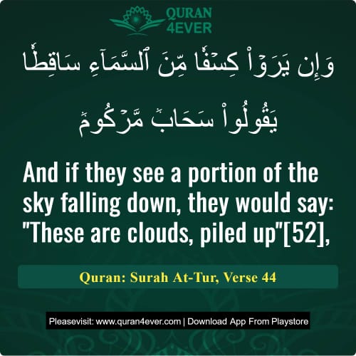 Quran Surah 52 Verse 44