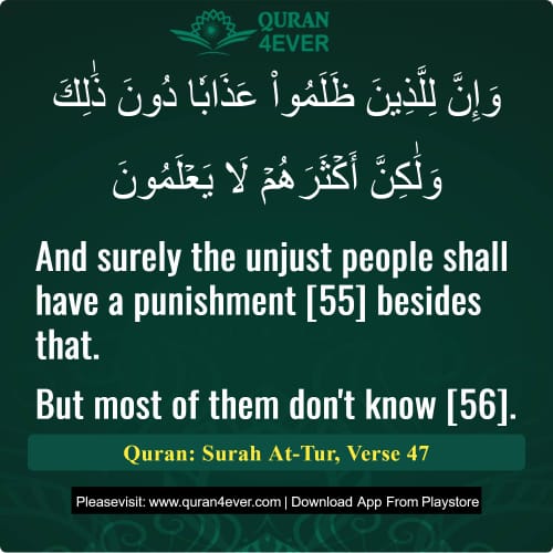 Quran Surah 52 Verse 47