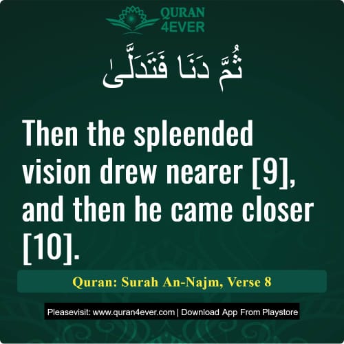 Quran Surah 53 Verse 8