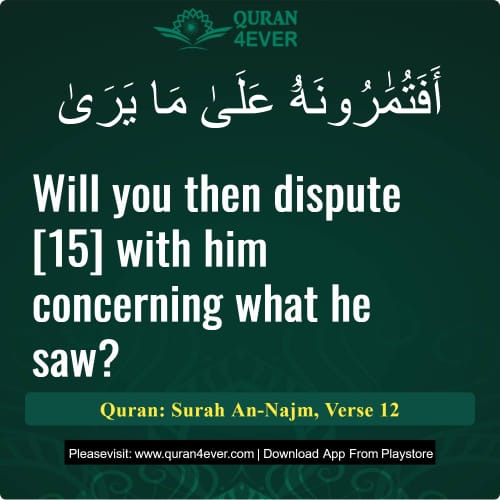 Quran Surah 53 Verse 12