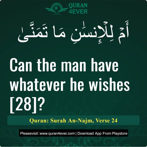 Quran Surah 53 Verse 24