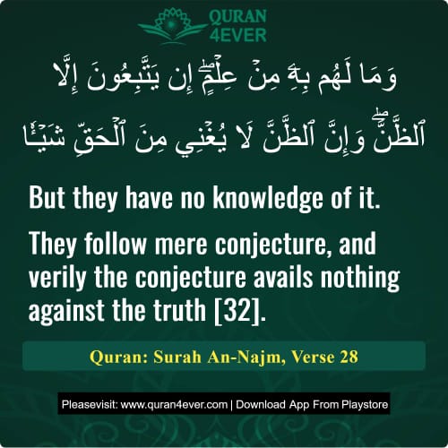 Quran Surah 53 Verse 28