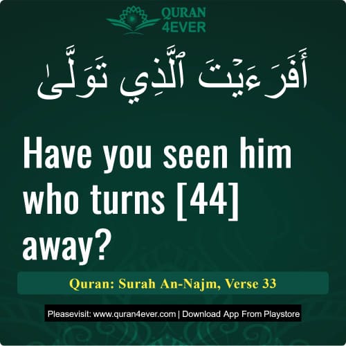 Quran Surah 53 Verse 33