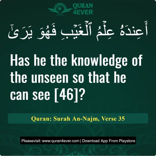Quran Surah 53 Verse 35