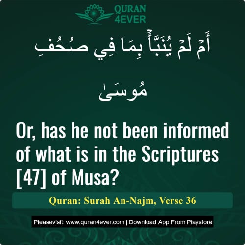 Quran Surah 53 Verse 36