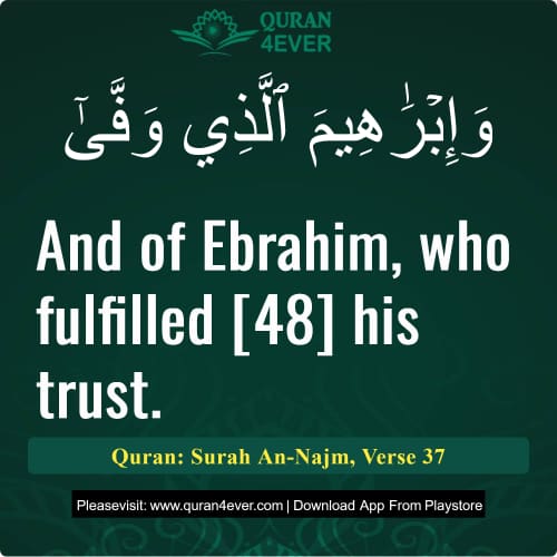 Quran Surah 53 Verse 37