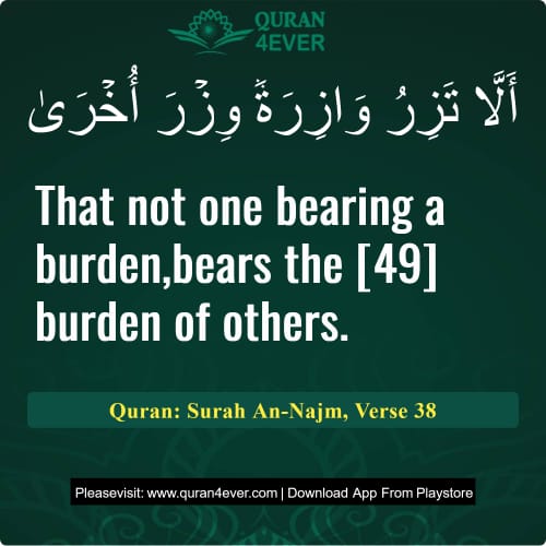 Quran Surah 53 Verse 38