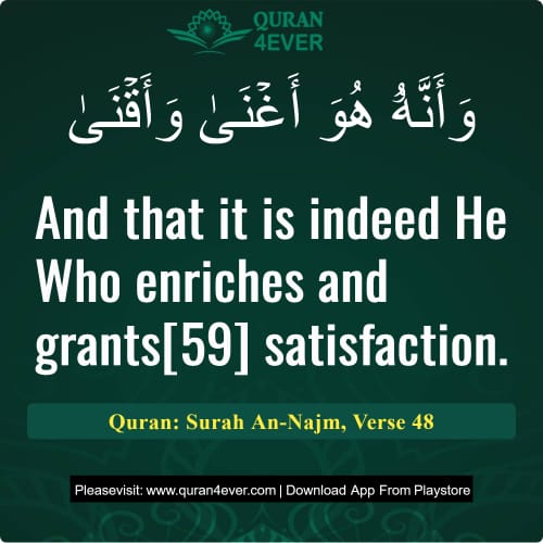 Quran Surah 53 Verse 48