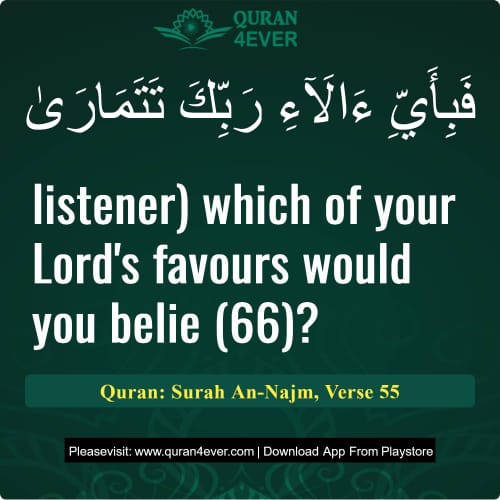 Quran Surah 53 Verse 55