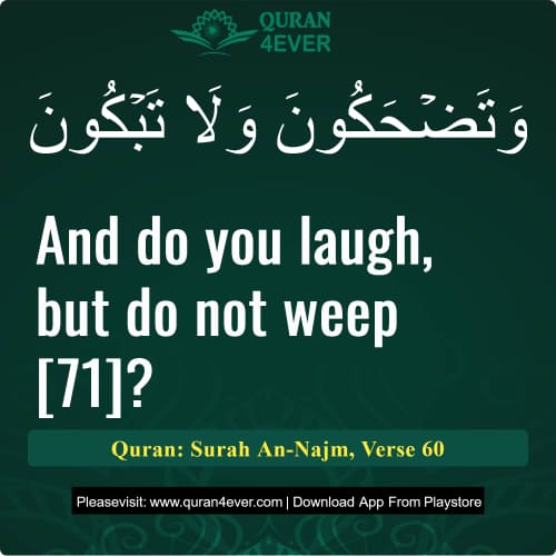 Quran Surah 53 Verse 60