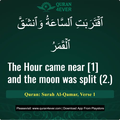 Quran Surah 54 Verse 1
