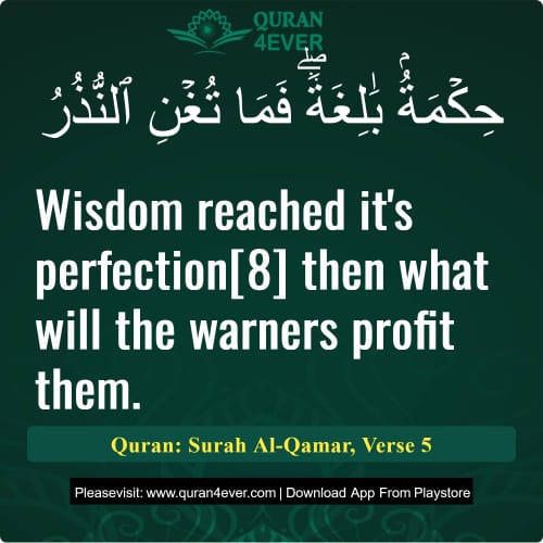 Quran Surah 54 Verse 5