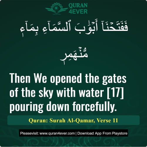Quran Surah 54 Verse 11