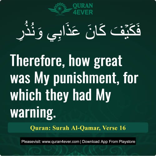 Quran Surah 54 Verse 16