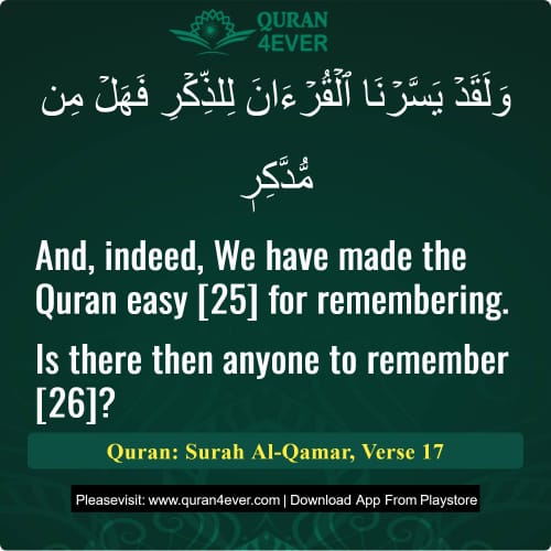 Quran Surah 54 Verse 17
