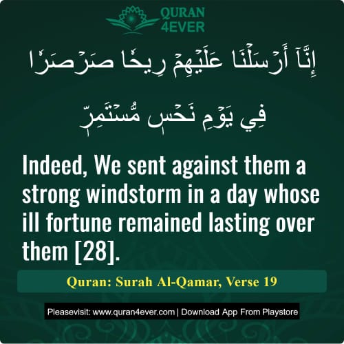 Quran Surah 54 Verse 19