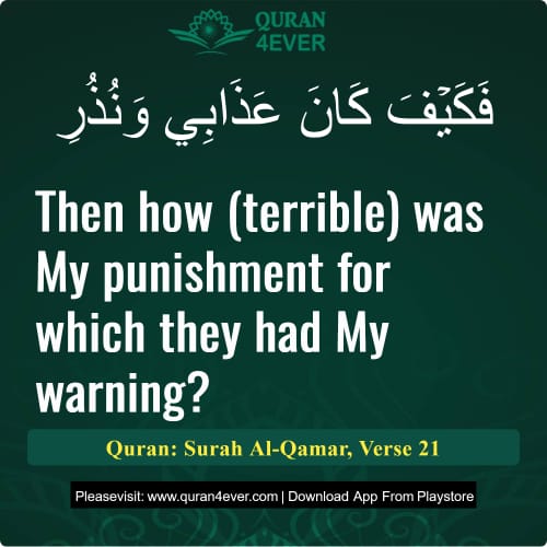 Quran Surah 54 Verse 21