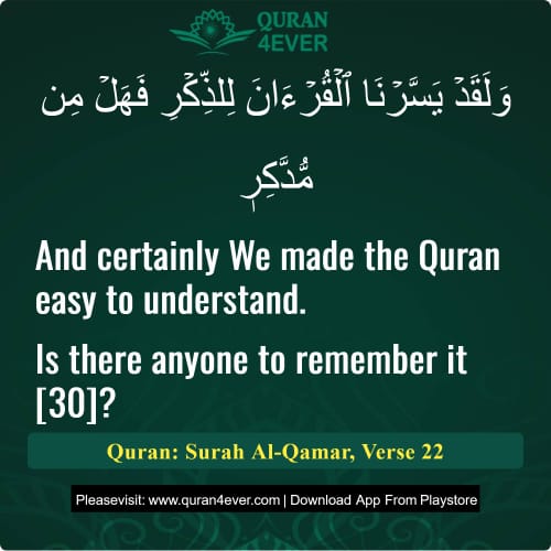 Quran Surah 54 Verse 22