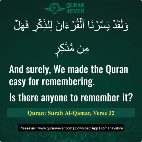 Quran Surah 54 Verse 32