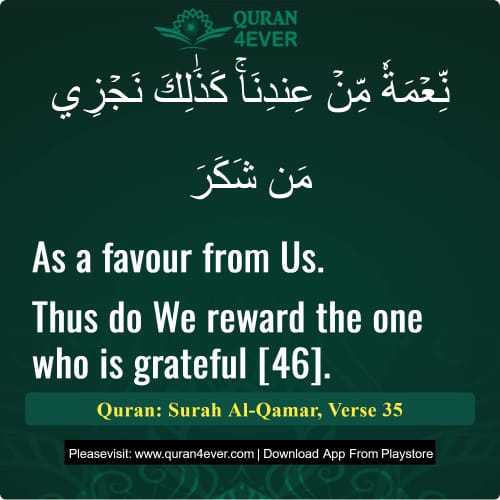 Quran Surah 54 Verse 35