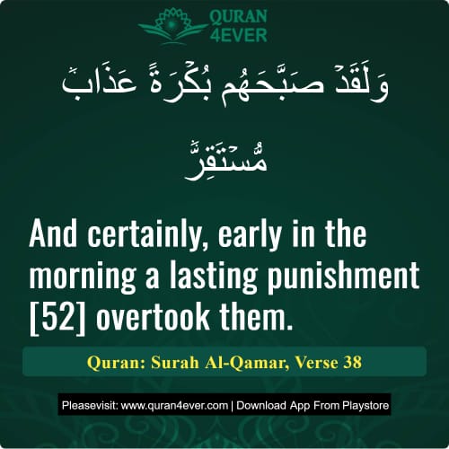 Quran Surah 54 Verse 38