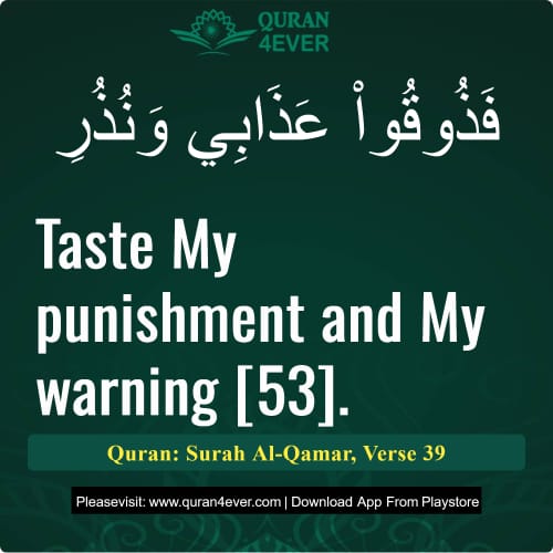 Quran Surah 54 Verse 39