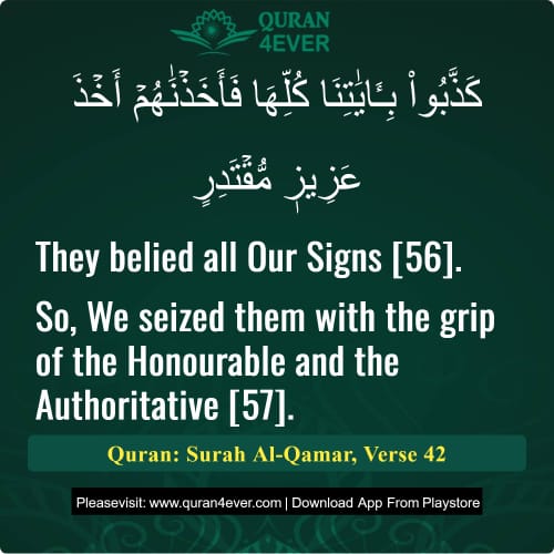 Quran Surah 54 Verse 42