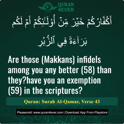 Quran Surah 54 Verse 43