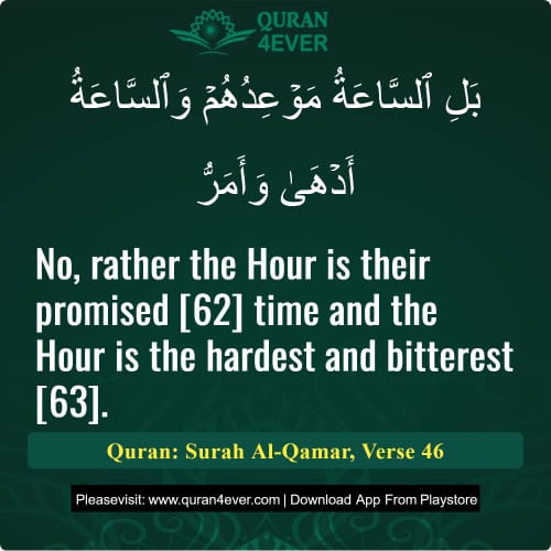 Quran Surah 54 Verse 46