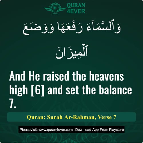Quran Surah 55 Verse 7