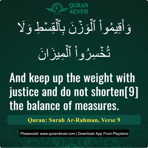 Quran Surah 55 Verse 9