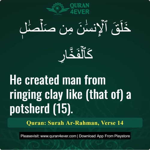 Quran Surah 55 Verse 14