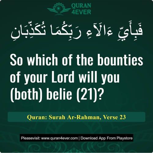 Quran Surah 55 Verse 23
