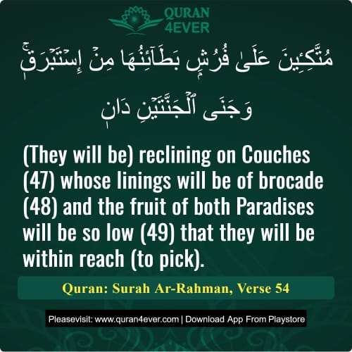 Quran Surah 55 Verse 54