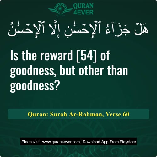 Quran Surah 55 Verse 60