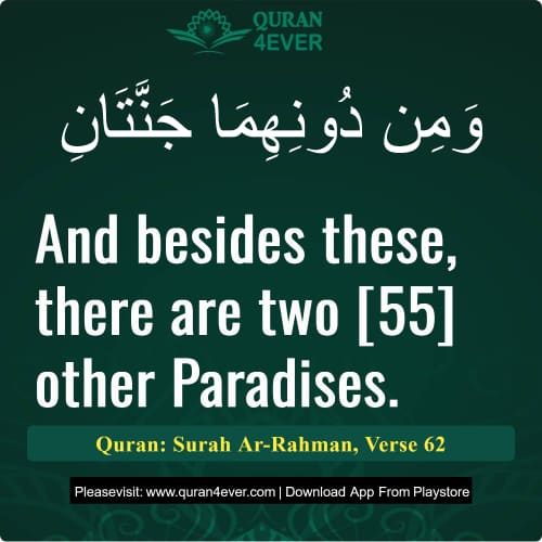 Quran Surah 55 Verse 62