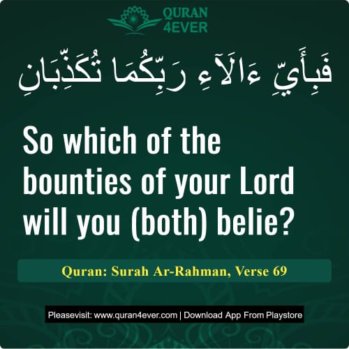 Quran Surah 55 Verse 69