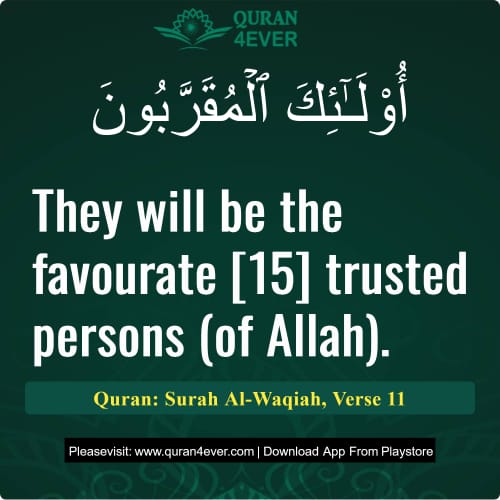 Quran Surah 56 Verse 11