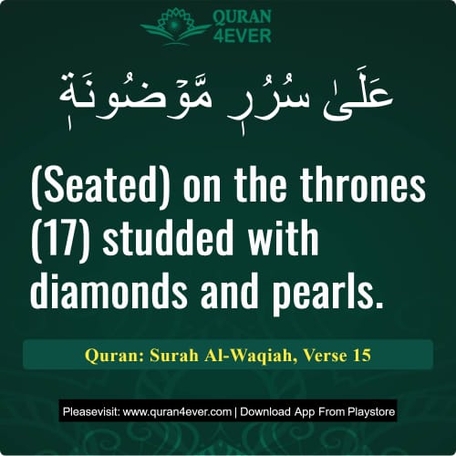 Quran Surah 56 Verse 15