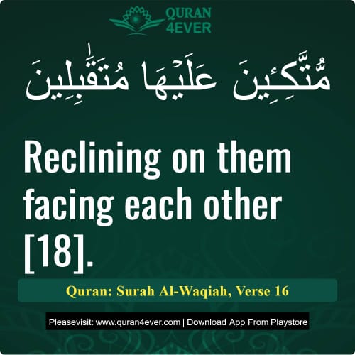 Quran Surah 56 Verse 16