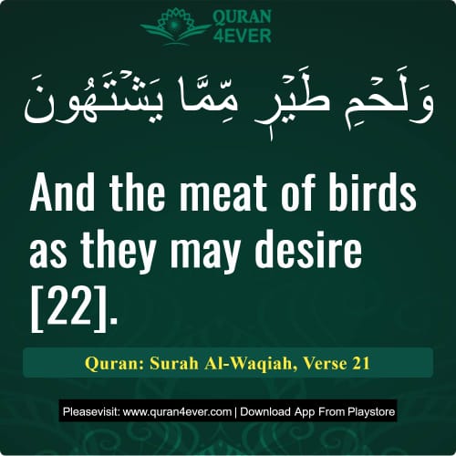 Quran Surah 56 Verse 21