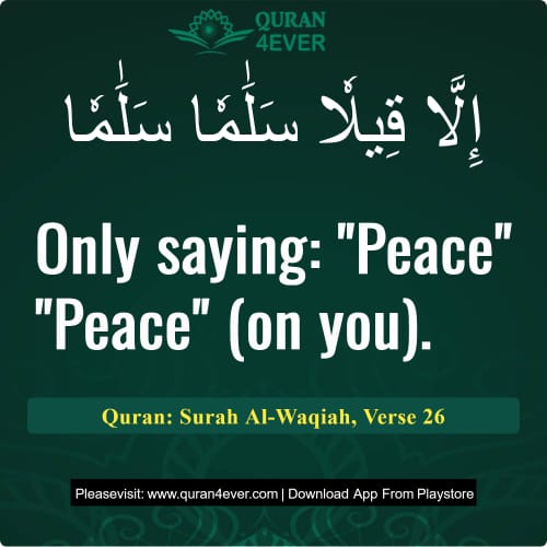 Quran Surah 56 Verse 26