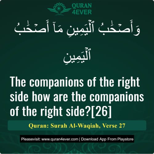 Quran Surah 56 Verse 27