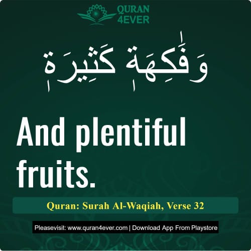 Quran Surah 56 Verse 32