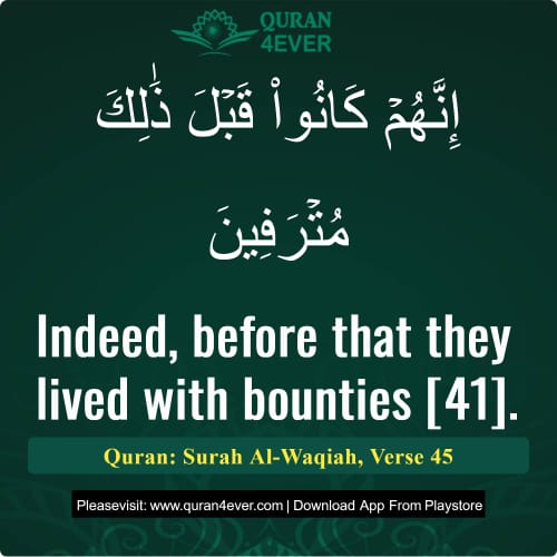 Quran Surah 56 Verse 45