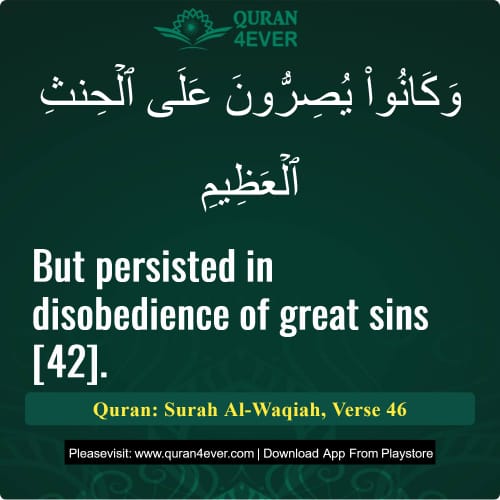 Quran Surah 56 Verse 46
