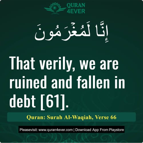 Quran Surah 56 Verse 66