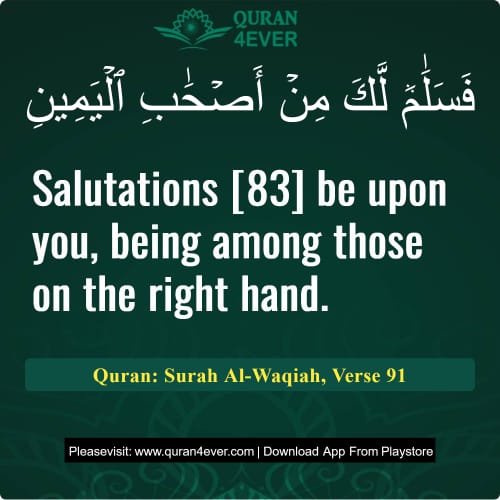 Quran Surah 56 Verse 91